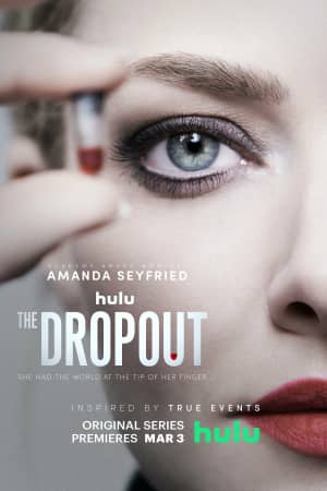 Сериал Выбывшая (2022)