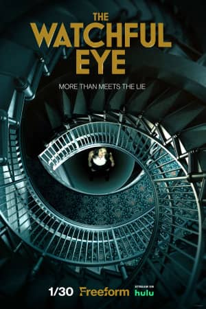 Всевидящее око