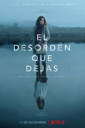 Беспорядок после тебя