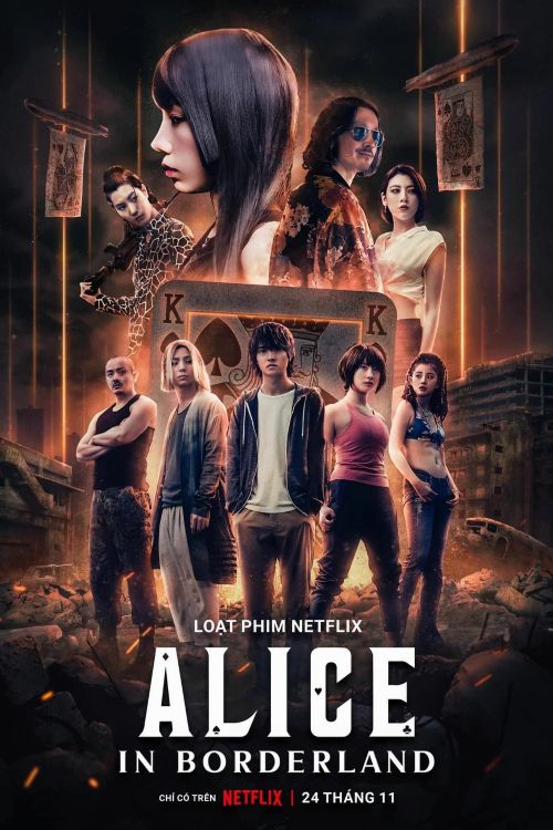 Сериал Алиса в Пограничье (2020-2025)