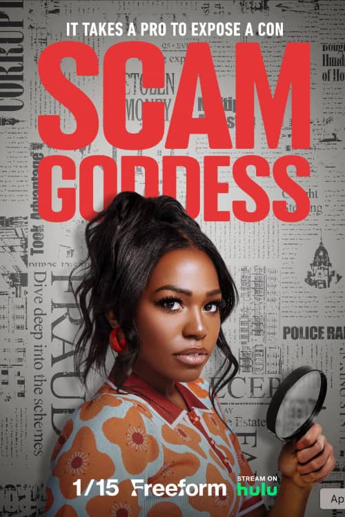 Богиня скама