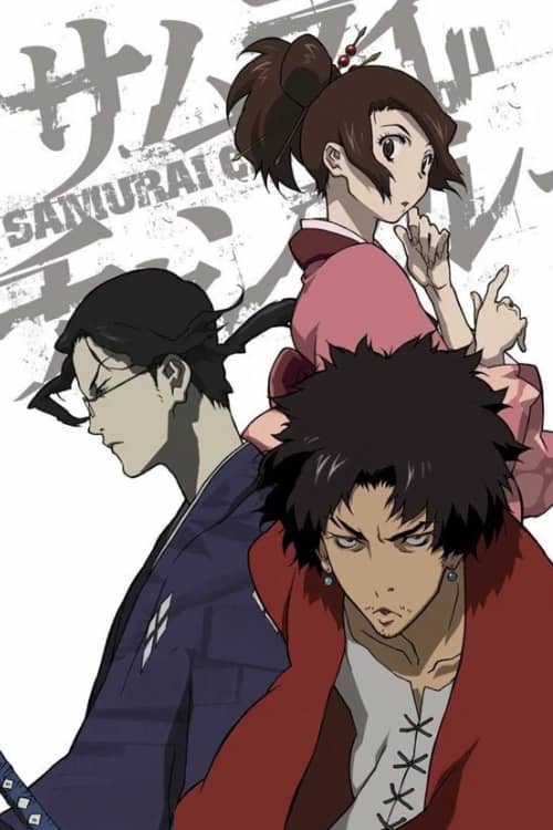 Самурай Чамплу