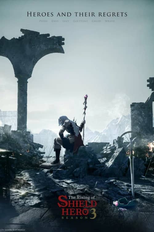 Сериал Восхождение героя щита (2019)