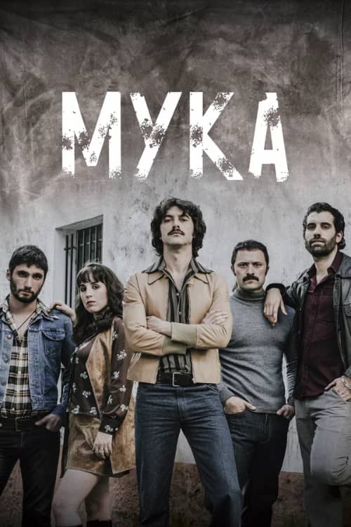 Сериал Мука (2018)