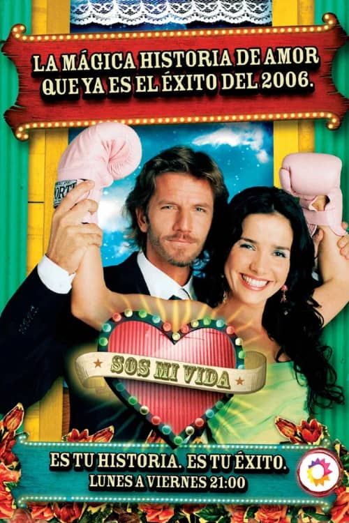 Ты – моя жизнь