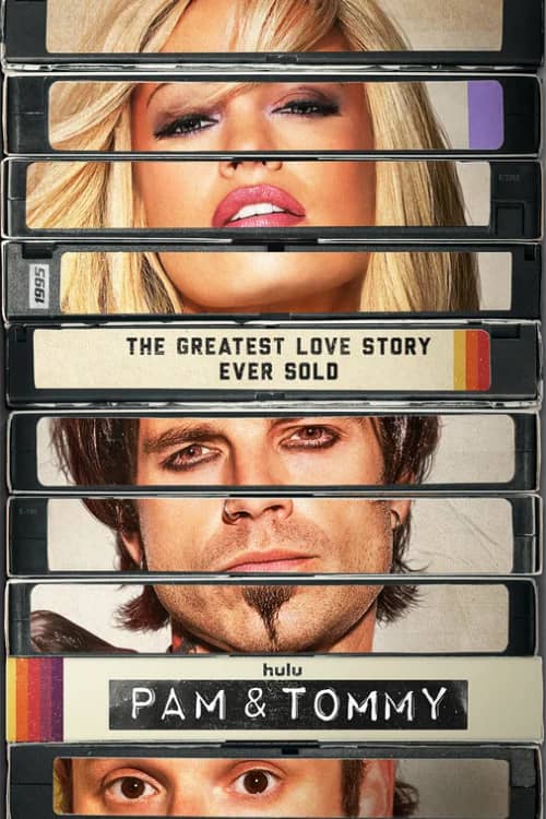 Пэм и Томми