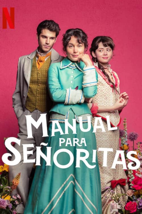 Пособие для юных леди