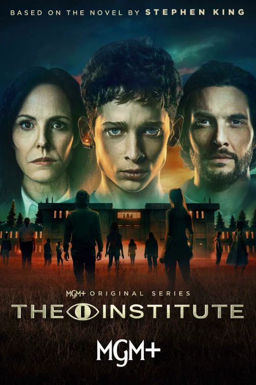 Сериал Институт (2025)