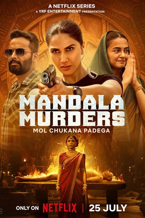 Мандала смерти